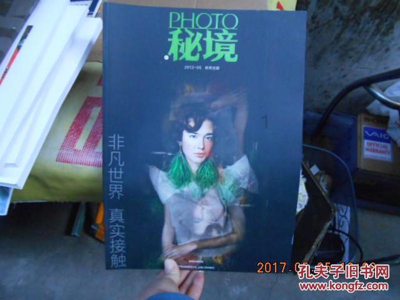 德军总部：新秩序