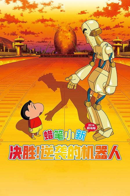 动物帮帮忙保卫家园
