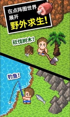 二级市政挂靠游戏画面