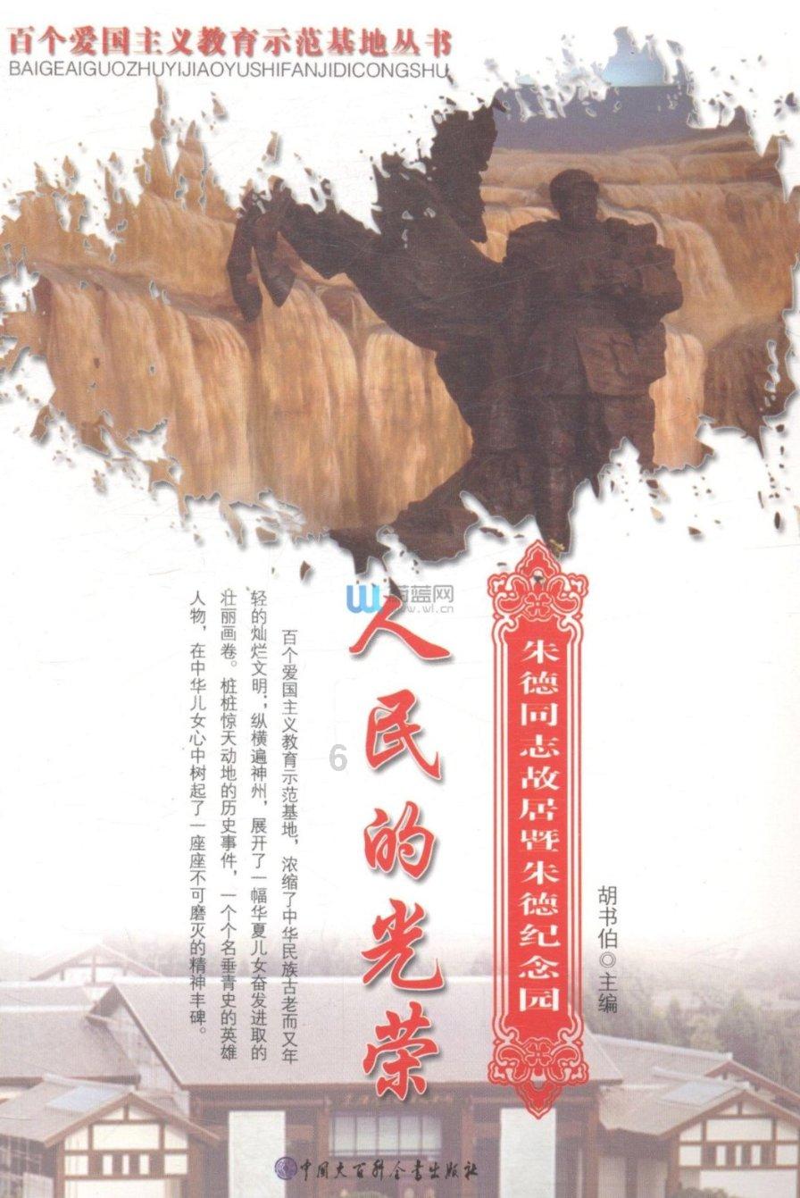 揭开天空之谜3