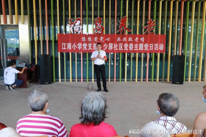 A股三大指数一度均跌超3%，“华字辈”个股延续涨势