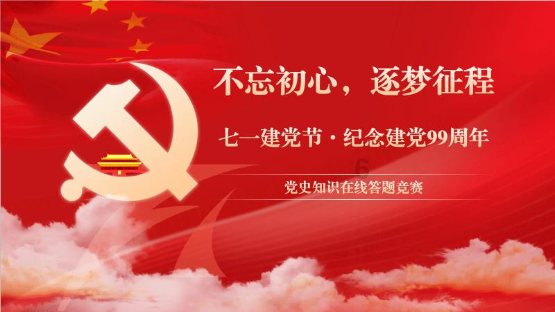 和邦生物(603077.SH)：耗资3.9亿元回购1.91%股份