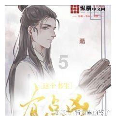 救援有趣的孔雀