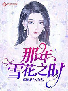 动漫造成人格混乱怎么办？游戏画面