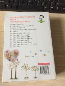 憨豆先生找小熊